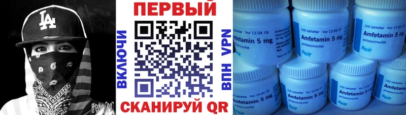 Купить Верхотурье Amphetamine 98%
