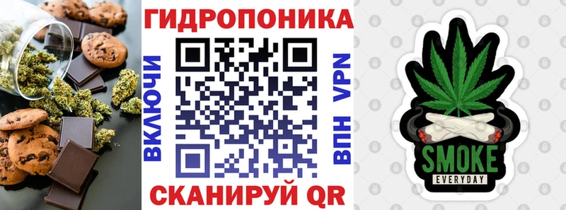 Купить  Верхотурье  Canna-Cookies марихуана 