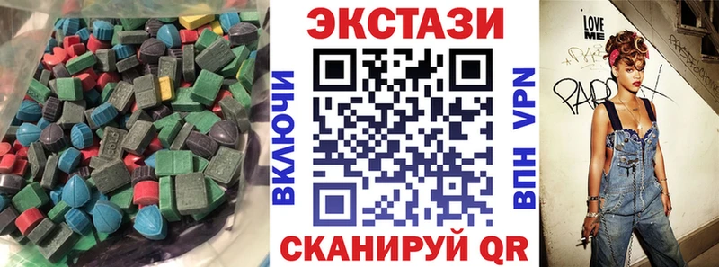 Купить где  Верхотурье  Экстази 99% 
