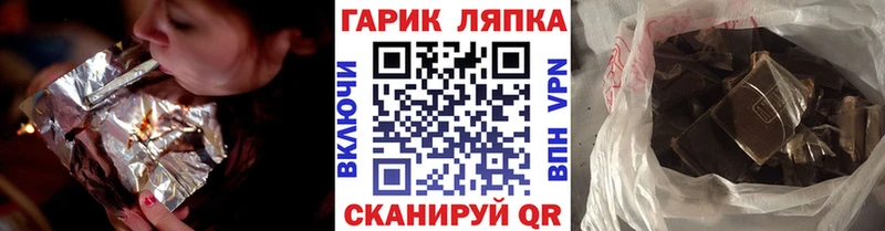 ГАШИШ Ice-O-Lator  Купить  Верхотурье 