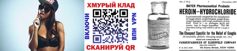ГЕРОИН Афган  Купить  Верхотурье 