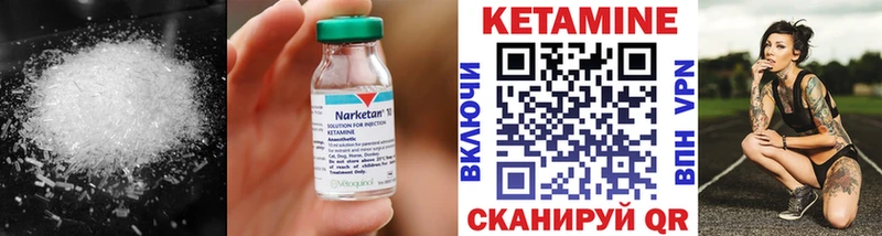 Купить закладки  Верхотурье  КЕТАМИН VHQ 
