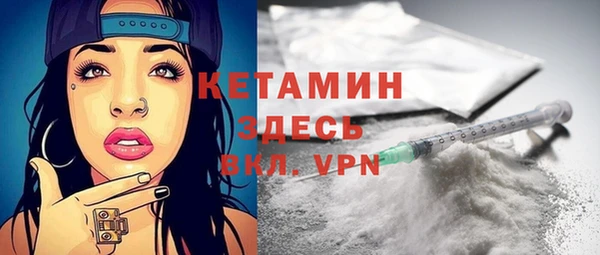 марки nbome Белокуриха