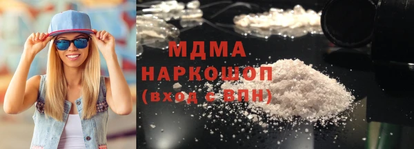 марки nbome Белокуриха