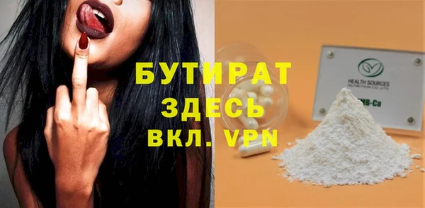 героин Белоозёрский