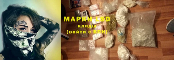 марки nbome Белокуриха