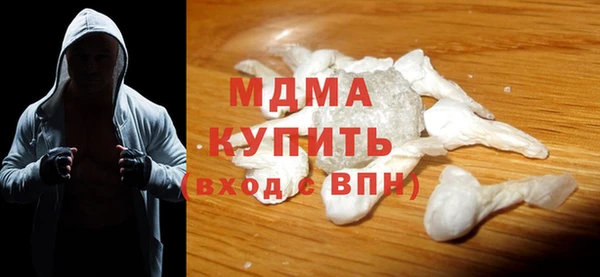 марки nbome Белокуриха