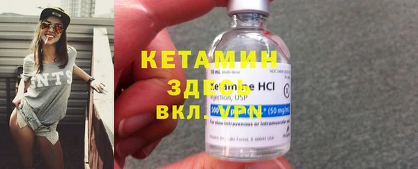 марки nbome Белокуриха