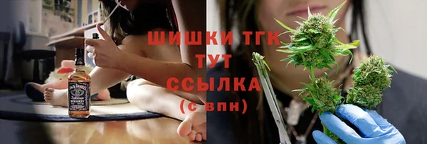 марки nbome Белокуриха