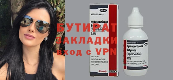 героин Белоозёрский