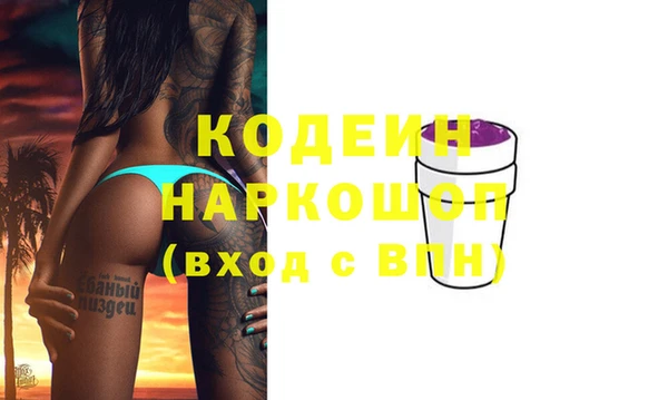 героин Белоозёрский