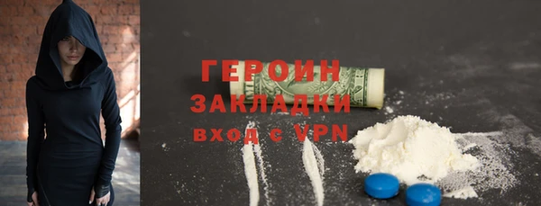марки nbome Белокуриха