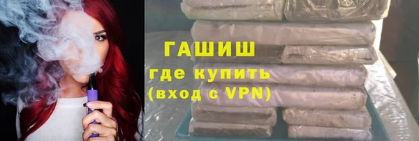 марки nbome Белокуриха