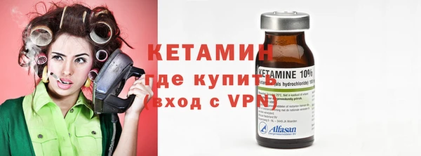 марки nbome Белокуриха