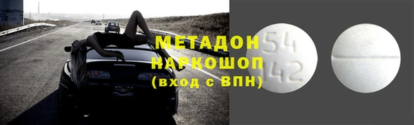 героин Белоозёрский