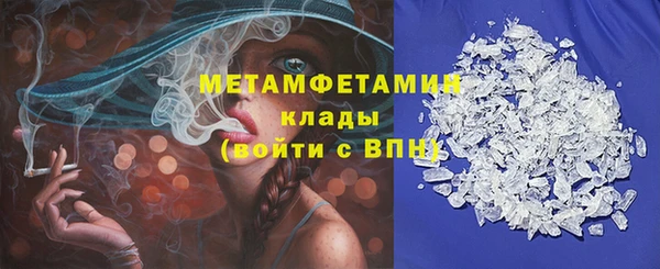 марки nbome Белокуриха