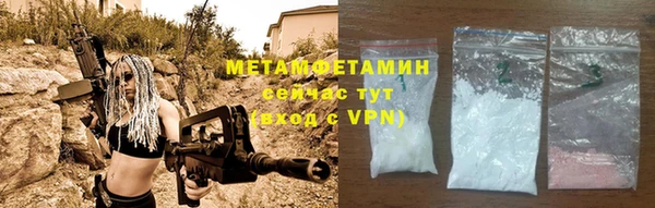 марки nbome Белокуриха