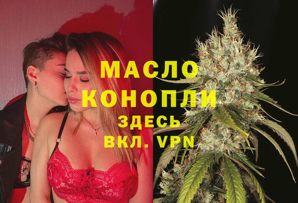 марки nbome Белокуриха