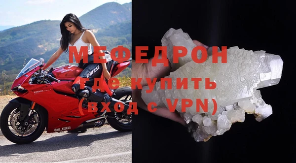 СК Беломорск