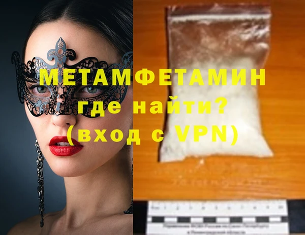 марки nbome Белокуриха