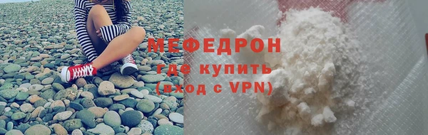 марки nbome Белокуриха