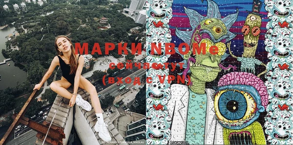 марки nbome Белокуриха