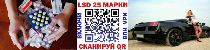 Купить  Верхотурье  LSD-25 экстази ecstasy 