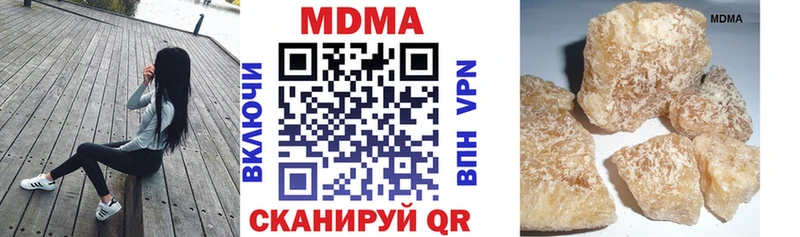 Купить  Верхотурье  МДМА Molly 