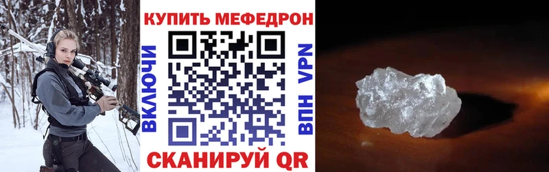 Мефедрон мука  Купить где  Верхотурье 