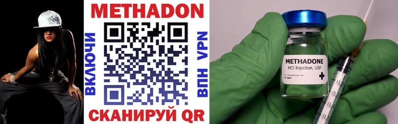 Купить  Верхотурье  Метадон methadone 