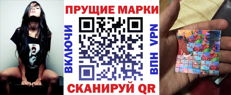 Марки N-bome 1,8мг  Купить где  Верхотурье 
