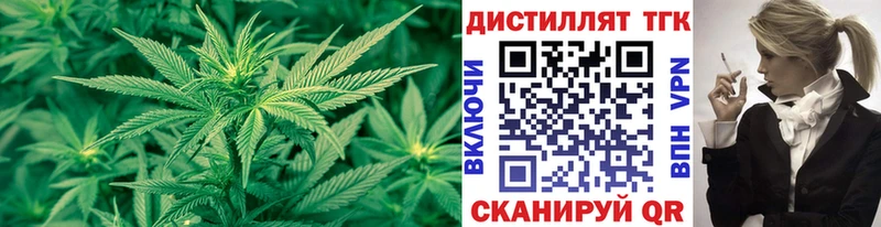 Купить закладки  Верхотурье  ТГК вейп 